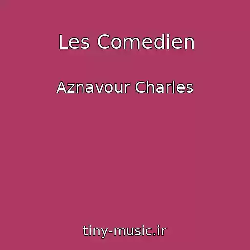 کاور آهنگ Les Comedien از Aznavour Charles