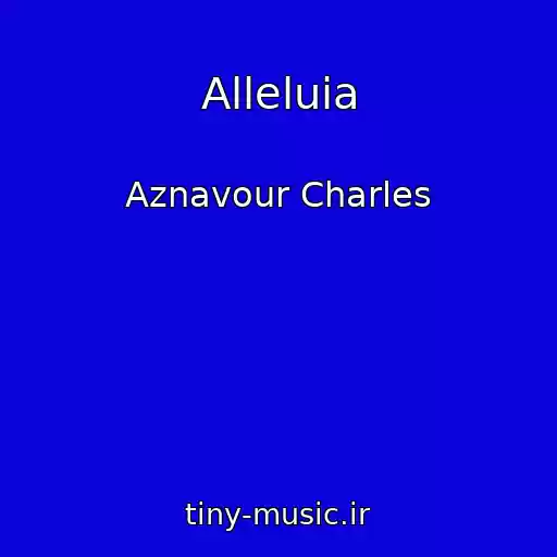 کاور آهنگ Alleluia از Aznavour Charles