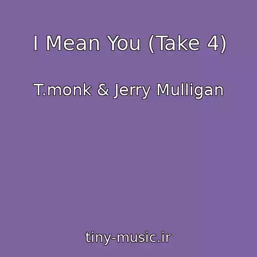 کاور آهنگ I Mean You (Take 4) از T.monk & Jerry Mulligan
