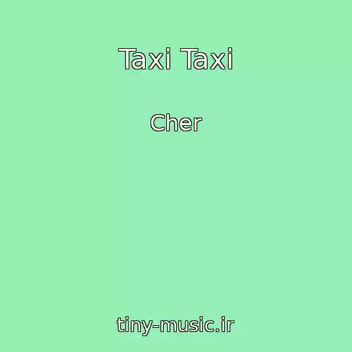کاور آهنگ Taxi Taxi از Cher