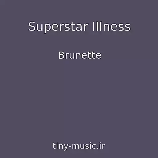 کاور آهنگ Superstar Illness از Brunette