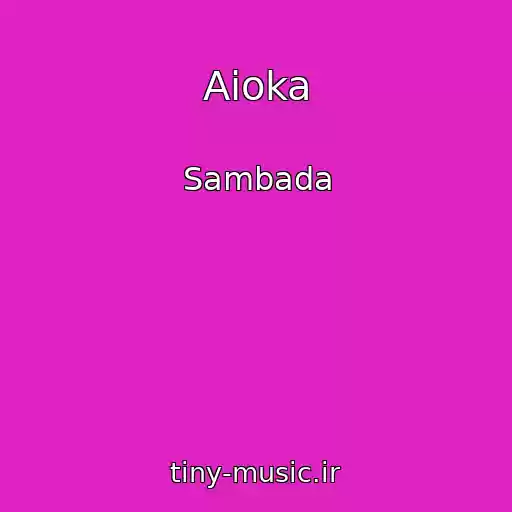 کاور آهنگ Aioka از Sambada