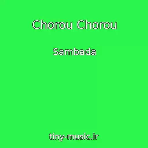 کاور آهنگ Chorou Chorou از Sambada