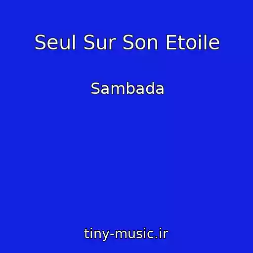 کاور آهنگ Seul Sur Son Etoile از Sambada