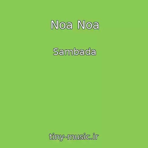 کاور آهنگ Noa Noa از Sambada