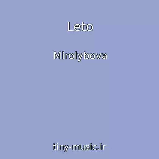 کاور آهنگ Leto از Mirolybova
