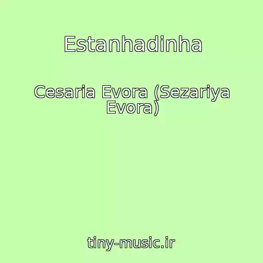 کاور آهنگ Estanhadinha از Cesaria Evora (Sezariya Evora)