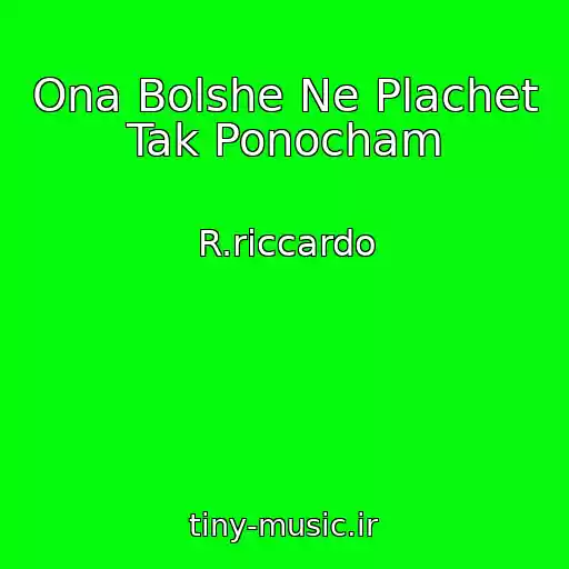 کاور آهنگ Ona Bolshe Ne Plachet Tak Ponocham از R.riccardo