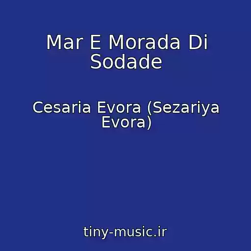 کاور آهنگ Mar E Morada Di Sodade از Cesaria Evora (Sezariya Evora)