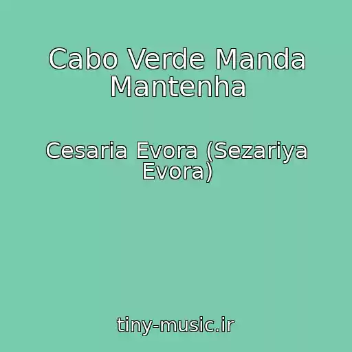 کاور آهنگ Cabo Verde Manda Mantenha از Cesaria Evora (Sezariya Evora)