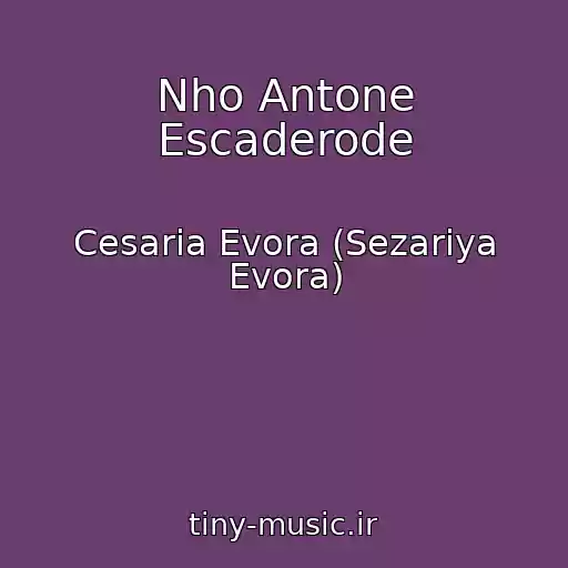 کاور آهنگ Nho Antone Escaderode از Cesaria Evora (Sezariya Evora)