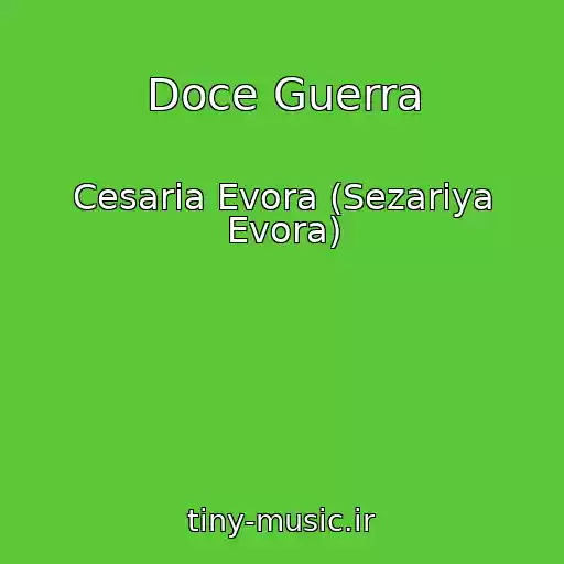 کاور آهنگ Doce Guerra از Cesaria Evora (Sezariya Evora)