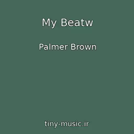 کاور آهنگ My Beatw از Palmer Brown