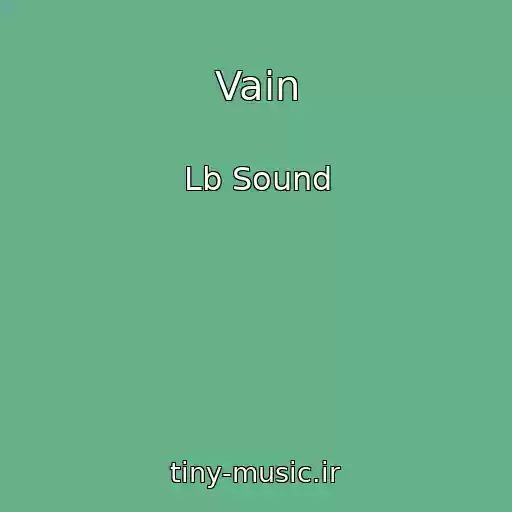 کاور آهنگ Vain از Lb Sound