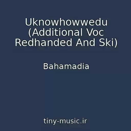 کاور آهنگ Uknowhowwedu (Additional Voc Redhanded And Ski) از Bahamadia