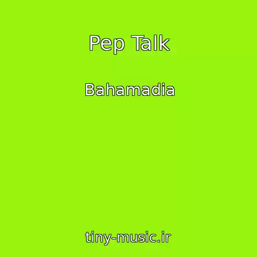 کاور آهنگ Pep Talk از Bahamadia