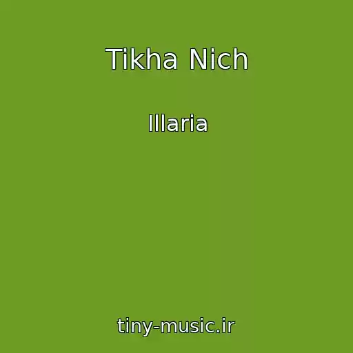 کاور آهنگ Tikha Nіch از Illaria