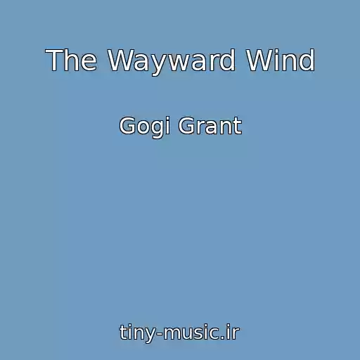 کاور آهنگ The Wayward Wind از Gogi Grant