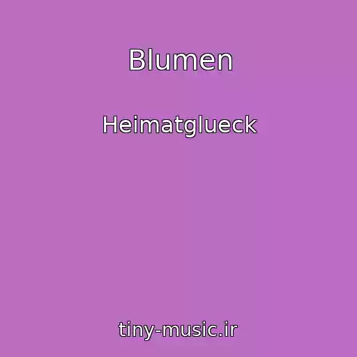 کاور آهنگ Blumen از Heimatglueck