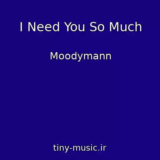 کاور آهنگ I Need You So Much از Moodymann