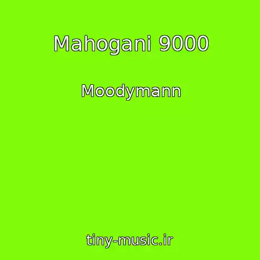 کاور آهنگ Mahogani 9000 از Moodymann