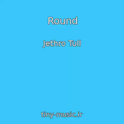 کاور آهنگ Round از Jethro Tull