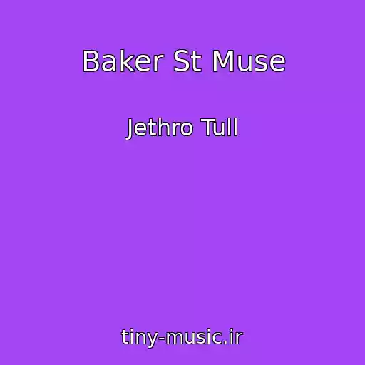 کاور آهنگ Baker St Muse از Jethro Tull