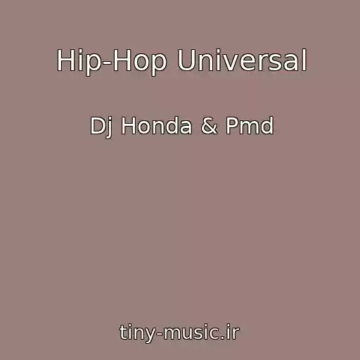 کاور آهنگ Hip-Hop Universal از Dj Honda & Pmd