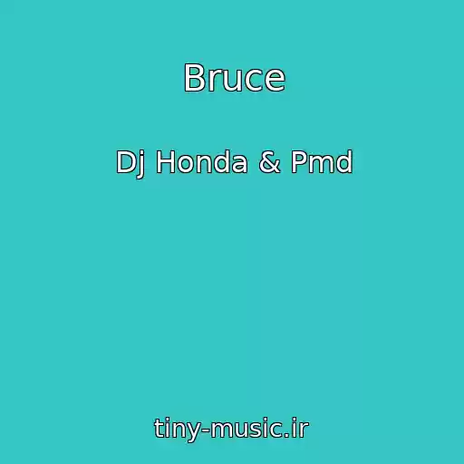 کاور آهنگ Bruce از Dj Honda & Pmd