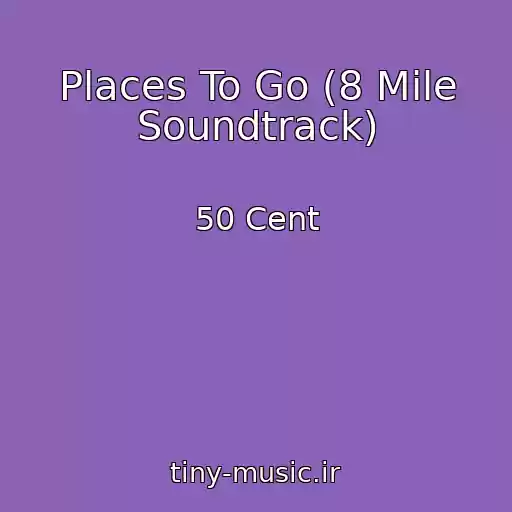 کاور آهنگ Places To Go (8 Mile Soundtrack) از 50 Cent