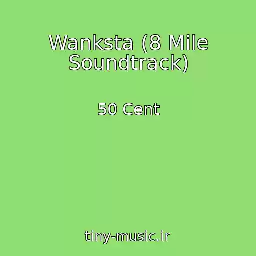 کاور آهنگ Wanksta (8 Mile Soundtrack) از 50 Cent