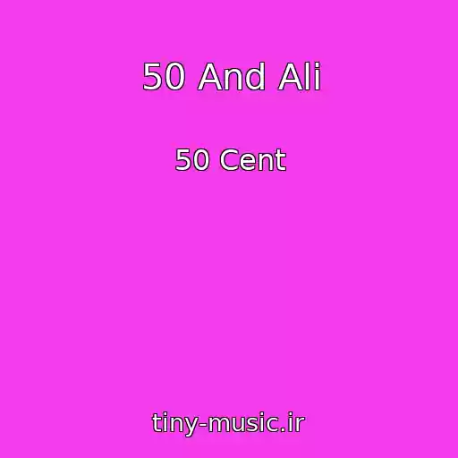 کاور آهنگ 50 And Ali از 50 Cent