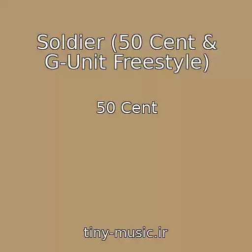 کاور آهنگ Soldier (50 Cent & G-Unit Freestyle) از 50 Cent