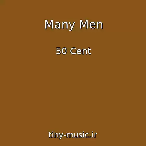 کاور آهنگ Many Men از 50 Cent
