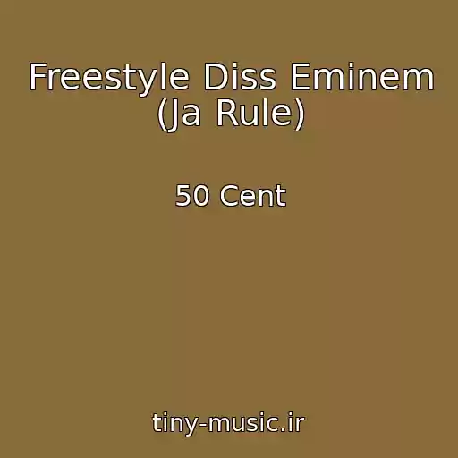 کاور آهنگ Freestyle Diss Eminem (Ja Rule) از 50 Cent