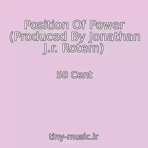 کاور آهنگ Position Of Power (Produced By Jonathan J.r. Rotem) از 50 Cent