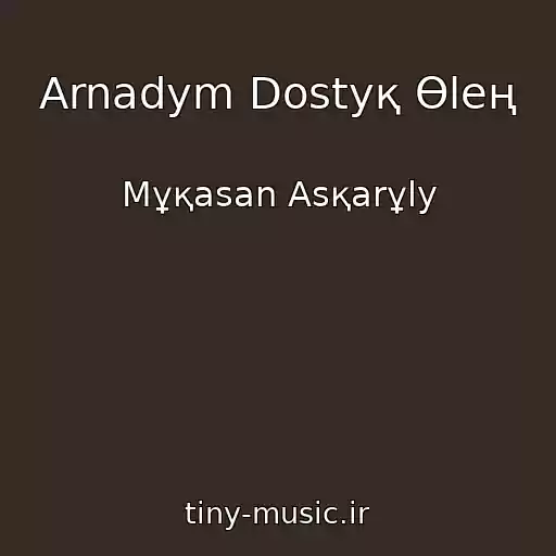 کاور آهنگ Arnadym Dostyқ Өleң از Mұқasan Asқarұly