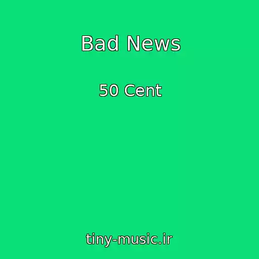کاور آهنگ Bad News از 50 Cent