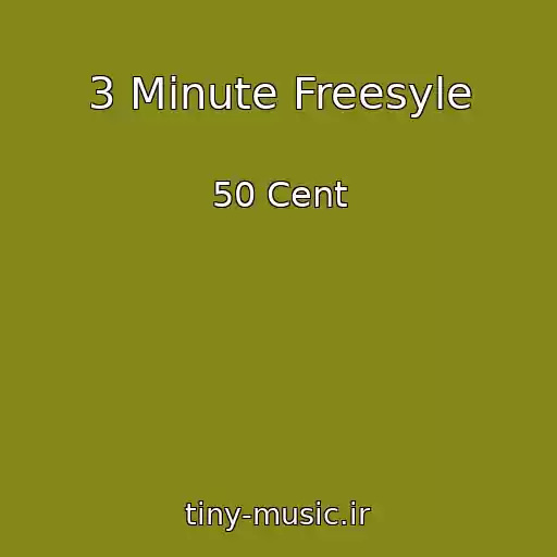 کاور آهنگ 3 Minute Freesyle از 50 Cent