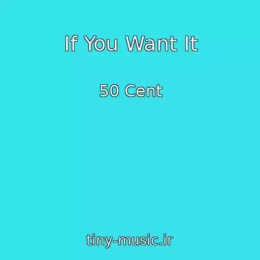 کاور آهنگ If You Want It از 50 Cent