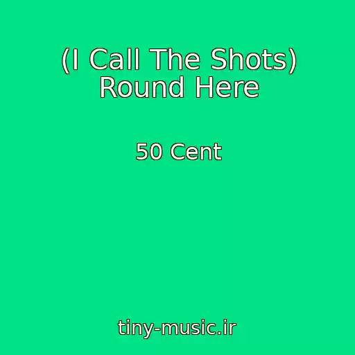 کاور آهنگ (I Call The Shots) Round Here از 50 Cent