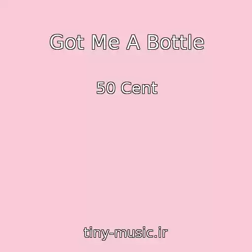 کاور آهنگ Got Me A Bottle از 50 Cent