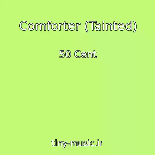 کاور آهنگ Comforter (Tainted) از 50 Cent