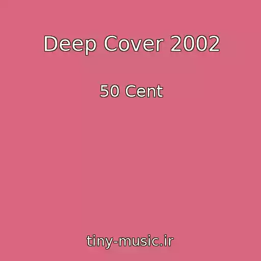 کاور آهنگ Deep Cover 2002 از 50 Cent