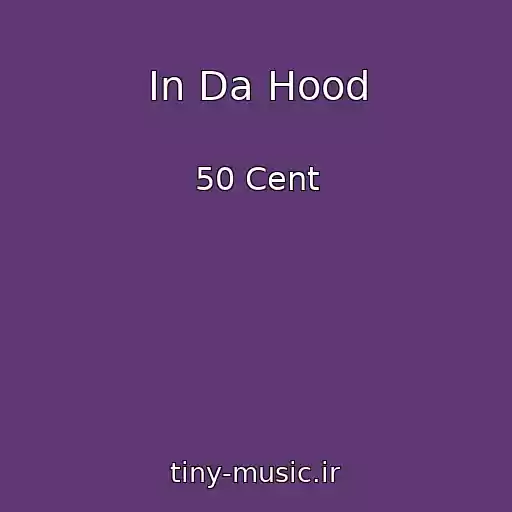 کاور آهنگ In Da Hood از 50 Cent