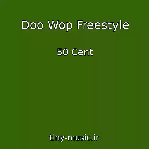 کاور آهنگ Doo Wop Freestyle از 50 Cent