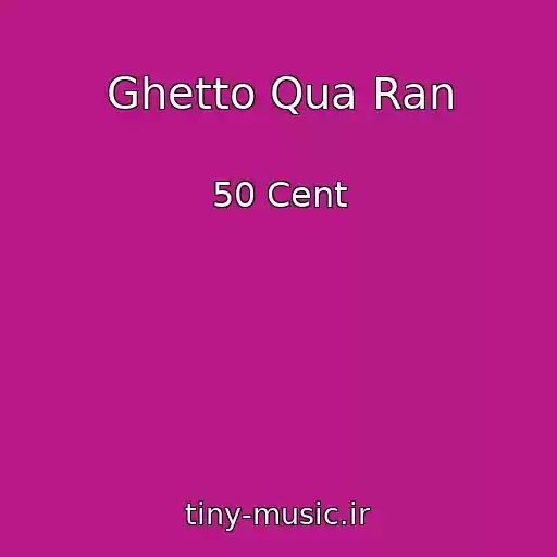 کاور آهنگ Ghetto Qua Ran از 50 Cent