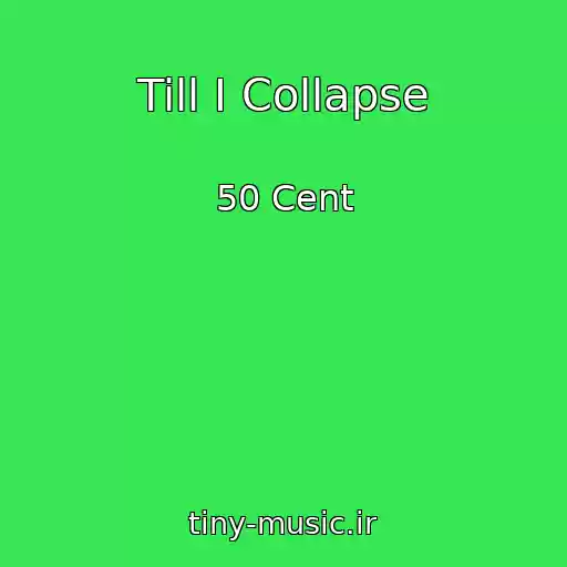 کاور آهنگ Till I Collapse از 50 Cent