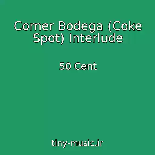 کاور آهنگ Corner Bodega (Coke Spot) Interlude از 50 Cent