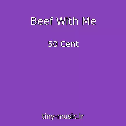 کاور آهنگ Beef With Me از 50 Cent